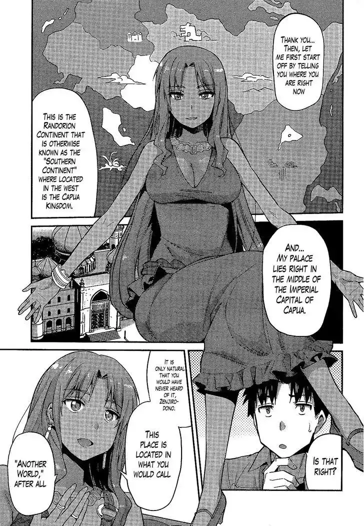 Risou no Himo Seikatsu Chapter 1 14